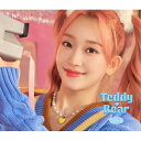 CD / STAYC / Teddy Bear -Japanese Ver.- (初回限定メンバー別ジャケット SUMIN盤) / UPCH-89531