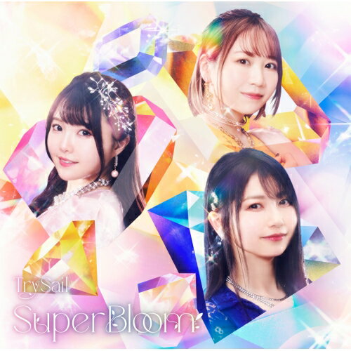 CD / TrySail / SuperBloom (通常盤) / VVCL-2290
