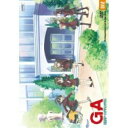 DVD / TVアニメ / GA 芸術科アートデザインクラス Vol.2 (通常盤) / AVBA-29399