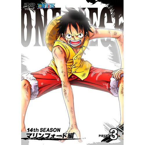 DVD / 키즈 / ONE PIECE 원피스 14TH 시즌 마린 포드 편 PIECE.3 / AVBA-49091