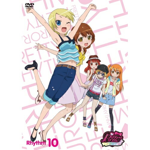 DVD / キッズ / プリティーリズム・オーロラドリーム Rhythm10 / AVBA-49100