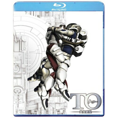 BD / TVアニメ / TO 共生惑星 ディレクターズカット版(Blu-ray) / AVXA-29390 BD / TVアニメ / TO 共生惑星 ディレクターズカット版(Blu-ray) / AVXA-29390