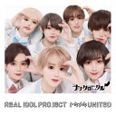 CD / リアルアイドルプロジェクト / トキメキUNITED (ナナクロニクル盤) / QARF-69200