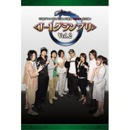DVD / 趣味教養 / 「声優グランプリ」公認!声優界(雀王)決定戦!(J-1グランプリ) Vol.2 / SSBX-2352