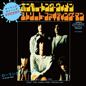 CD / ザ・ローリング・ストーンズ / ホンキー・トンク・ウィメン/ストリート・ファイティング・マン (SHM-CD) (解説歌詞対訳付) (初回完全生産限定盤) / UICY-96011