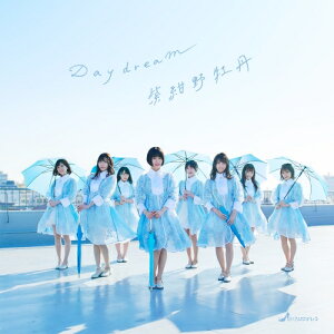CD / さくらシンデレラ / Daydream/紫紺野牡丹 (初回限定盤A/選抜Ver.) / UICZ-9145