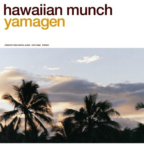Rakuten - CD / 山弦 / hawaiian munch / UPCY-7710