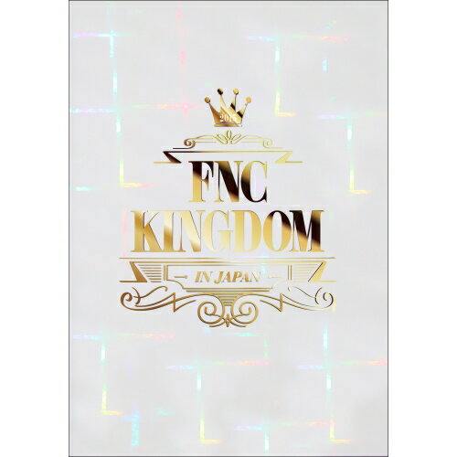 DVD / オムニバス / 2015 FNC KINGDOM IN JAPAN (完全初回生産限定版) / WPBL-90387