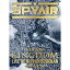 BD / SPYAIR / SPYAIR TOUR 2018 KINGDOM LIVE AT NIPPON BUDOKAN 2018.4.18(Blu-ray) (完全生産限定版) / AIXL-101 6,535円