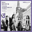 【取寄商品】CD / エスメ弦楽四重奏団 / 韓国の若き音楽家たち2019 Vol.3 〜 エスメ弦楽四重奏団 (解説付) / JAMC-2179