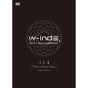 【送料無料】 DVD / w-inds. / w-inds. 10th Anniversary 314(Three Fourteen) -Limited Edi...