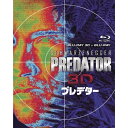 【送料無料】 BD / 洋画 / プレデター 3D・2Dブルーレイセット(Blu-ray) (3D Blu-ray+2D Blu-ray) (通常版)