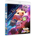 【取寄商品】BD / 劇場アニメ / PUI PUI モルカー ザ・ムービー MOLMAX(Blu-ray) (数量限定生産版) / BCXA-1985[9/2...