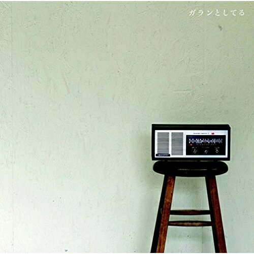 乐天商城 - CD / ましまろ / ガランとしてる / BVCL-643