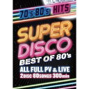 【取寄商品】DVD / オムニバス / SUPER DISCO -BEST OF 80's- / DIVO-51