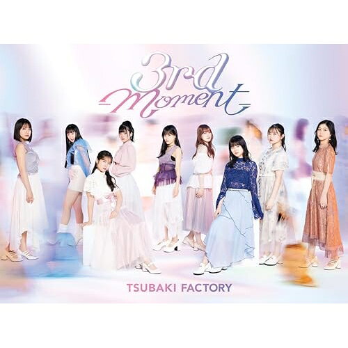 3rd -Moment- (2CD+Blu-ray) (初回生産限定盤A)つばきファクトリーツバキファクトリー つばきふぁくとりー　発売日 : 2024年2月21日　種別 : CD　JAN : 4942463781453　商品番号 : EPCE-7814【商品紹介】つばきファクトリー約2年9ヶ月ぶりとなる3rdアルバムをリリース!8thシングル「涙のヒロイン降板劇/ガラクタDIAMOND/約束・連絡・記念日」から11thシングル「勇気 It's my Life!/妄想だけならフリーダム/でも…いいよ」までのシングル曲12曲の他、浅倉樹々、山岸理子、岸本ゆめのそれぞれの卒業時に配信リリースされた楽曲、ライブで披露済みの初音源化楽曲、新たに書き下ろされた新曲を収録。【収録内容】CD:11.涙のヒロイン降板劇2.ガラクタDIAMOND3.約束・連絡・記念日4.アドレナリン・ダメ5.弱さじゃないよ、恋は6.アイドル天職音頭7.間違いじゃない 泣いたりしない8.スキップ・スキップ・スキップ9.君と僕の絆 feat.KIKI10.勇気 It's my Life!11.妄想だけならフリーダム12.でも…いいよCD:21.Power Flower 〜今こそ一丸となれ〜2.Stay free & Stay tuned3.七分咲きのつづき4.EZPZ!!5.サマー・チャレンジャー6.雨宿りのエピローグ7.アタシリズム8.君と僕の絆9.You're My Friend feat.KIKI10.かっちょ良い歌11.BEBD:31.涙のヒロイン降板劇(Music Video)2.涙のヒロイン降板劇(Dance Shot Ver.)3.涙のヒロイン降板劇(Close-up Ver.)4.ガラクタDIAMOND(Music Video)5.ガラクタDIAMOND(Dance Shot Ver.)6.ガラクタDIAMOND(Close-up Ver.)7.約束・連絡・記念日(Music Video)8.約束・連絡・記念日(Dance Shot Ver.)9.約束・連絡・記念日(Close-up Ver.)10.アドレナリン・ダメ(Music Video)11.アドレナリン・ダメ(Dance Shot Ver.)12.アドレナリン・ダメ(Close-up Ver.)13.弱さじゃないよ、恋は(Music Video)14.弱さじゃないよ、恋は(Dance Shot Ver.)15.弱さじゃないよ、恋は(Evergreen Ver.)16.アイドル天職音頭(Music Video)17.アイドル天職音頭(Dance Shot Ver.)18.アイドル天職音頭(Close-up Ver.)19.間違いじゃない 泣いたりしない(Music Video)20.間違いじゃない 泣いたりしない(Dance Shot Ver.)21.間違いじゃない 泣いたりしない(Close-up Ver.)22.間違いじゃない 泣いたりしない(feat.浅倉樹々 Ver.)23.スキップ・スキップ・スキップ(Music Video)24.スキップ・スキップ・スキップ(Dance Shot Ver.)25.スキップ・スキップ・スキップ(Close-up Ver.)26.スキップ・スキップ・スキップ(feat.浅倉樹々 Ver.)27.君と僕の絆 feat.KIKI(Music Video)28.君と僕の絆 feat.KIKI(Relax Night Ver.)29.君と僕の絆 feat.KIKI(Close-up Ver.)30.君と僕の絆 feat.KIKI(You & KIKI Ver.)31.勇気 It's my Life!(Music Video)32.勇気 It's my Life!(Dance Shot Ver.)33.勇気 It's my Life!(Close-up Ver.)34.勇気 It's my Life!(RIKO YAMAGISHI Ver.)35.妄想だけならフリーダム(Music Video)36.妄想だけならフリーダム(Dance Shot Ver.)37.妄想だけならフリーダム(Close-up Ver.)38.妄想だけならフリーダム(RIKO YAMAGISHI Ver.)39.でも…いいよ(Music Video)40.でも…いいよ(Dance Shot Ver.)41.でも…いいよ(Close-up Ver.)42.でも…いいよ(RIKO YAMAGISHI Ver.)43.Say! Hello!他