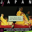 【取寄商品】CD-ROM / 真言宗豊山派僧侶 / 真言宗豊山派 声明〜大般若法要 (CD-R) (紙ジャケット) / FLSI-31049