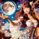 【取寄商品】CD / Mi LUNA from お月ちゃんのうた / LUNA LOOP (八木奈々 ver.) / FMSR-3