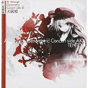 【取寄商品】CD / ゲーム・ミュージック / Ar nosurge Genometric Concert side.紅 天統姫 / GUSTCD-11013