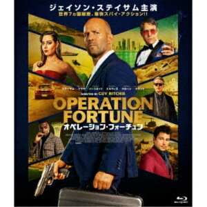【取寄商品】BD / 洋画 / オペレーション・フォーチュン(Blu-ray) / HPXR-2507