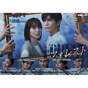 【取寄商品】BD / 国内TVドラマ / フォレスト Blu-ray BOX(Blu-ray) / HPXR-2929