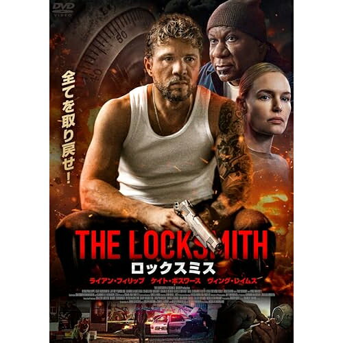 【 お取り寄せにお時間をいただく商品となります 】　・入荷まで長期お時間をいただく場合がございます。　・メーカーの在庫状況によってはお取り寄せが出来ない場合がございます。　・発送の都合上すべて揃い次第となりますので単品でのご注文をオススメいたします。　・手配前に「ご継続」か「キャンセル」のご確認を行わせていただく場合がございます。　当店からのメールを必ず受信できるようにご設定をお願いいたします。 ロックスミス洋画ライアン・フィリップ、ケイト・ボスワース、ヴィング・レイムス、ジェフリー・ノードリング、チャーリー・ウェバー、ニコラス・ハーバード　発売日 : 2025年6月04日　種別 : DVD　JAN : 4547286412364　商品番号 : IFD-1236