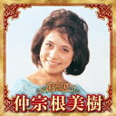 CD / 仲宗根美樹 / 決定版 仲宗根美樹 2023 / KICX-5660