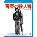 BD / 邦画 / 青春の殺人者(HDニューマスター版)(Blu-ray) (廉価版) / KIXF-1713