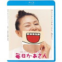 BD / 邦画 / 毎日かあさん(Blu-ray) (廉価版) / KIXF-1758