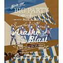 BD / 嵐 / ARASHI BLAST in Miyagi(Blu-ray) / LCXA-5026