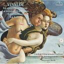 【取寄商品】CD / 新イタリア合奏団 F.グリエルモ 工藤重典 / ヴィヴァルディ:四季、海の嵐 他 (ライナーノーツ) / MM-4529