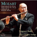 【取寄商品】CD / 工藤重典 / モーツァルト:フルート協奏曲 第1番&第2番 / MM-4535