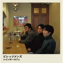 【取寄商品】CD / ビレッジメンズ / レインボーカフェ (紙ジャケット) / LMR-19