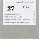 【取寄商品】CD / クラシック / ユーグ・デュフール:作品集 (解説付) / OBM-27