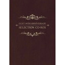 CD / ゲーム・ミュージック / ガスト30周年記念 セレクション CD-BOX (初回限定生産盤) / KECH-9071