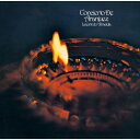 CD / ローリンド・アルメイダ / アランフェス協奏曲 (完全限定盤) / UCCJ-9190