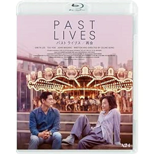 【取寄商品】BD / 洋画 / パスト ライブス/再会(Blu-ray) / BIXF-430