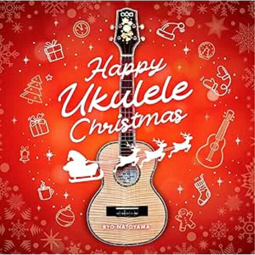 Happy Ukulele Christmas名渡山遼ナトヤマリョウ なとやまりょう　発売日 : 2023年11月15日　種別 : CD　JAN : 4988003606732　商品番号 : KICS-4088【商品紹介】トップ・ウクレレ・プレイヤー、名渡山遼が奏でるクリスマスの名曲。定番のポップス、讃美歌など、クリスマスに欠かせない名曲たちを、卓越したテクニックと表現力を駆使した音色でレコーディング。書き下ろしの新曲には名渡山遼がかねてより敬愛し、共演を重ねるピアニスト・作曲家の西村由紀江の参加も決定!【収録内容】CD:11.きらめく雪2.ジングルベル〜ウインター・ワンダーランド、ジングルベル、ウインター・ワンダーランド3.サンタが街にやってくる4.そりすべり5.恋人たちのクリスマス6.ラスト・クリスマス7.ハヴ・ユアセルフ・ア・メリー・リトル・クリスマス8.きよしこの夜9.牧人ひつじを〜荒野の果てに〜天には栄え、牧人ひつじを、荒野の果てに、天には栄え10.もみの木〜もろびとこぞりて、もみの木、もろびとこぞりて11.ディス・クリスマス12.初雪をあなたと