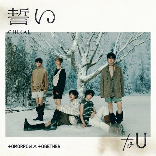 CD / TOMORROW X TOGETHER / 誓い(CHIKAI) (通常盤・初回プレス) / TYCT-39234
