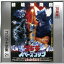 CD / 服部隆之 / ゴジラVSスペースゴジラ オリジナル・サウンドトラック/70周年記念リマスター (SHM-CD) / UCCS-3143 2,149円