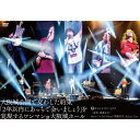 DVD / Novelbright / ~新章・開幕宣言~ Major 1st Full Album「開幕宣言」Release Tour 『大阪城公園で交わした約束「2年以内にあっちで会いましょう」を実現するワンマンat大阪城ホール』 / UMBK-1302
