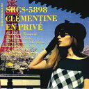 LP(30cm) / クレモンティーヌ / アン・プリヴェ~東京の休暇 (歌詞対訳付) (完全生産限定盤) / SIJP-1029