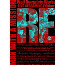 DVD / MAN WITH A MISSION / Wolf Complete Works ~LIVE STREAMING Edition~ RE / SRBL-2005