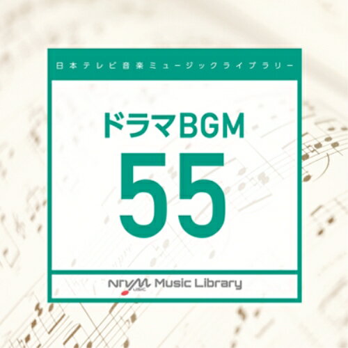 CD / BGV / 日本テレビ音楽 ミュージックライブラリー 〜ドラマ BGM 55 / VPCD-86313