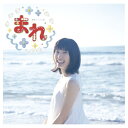 CD / 澤野弘之 / 連続テレビ小説 まれ オリジナルサウンドトラック / SRCL-8806