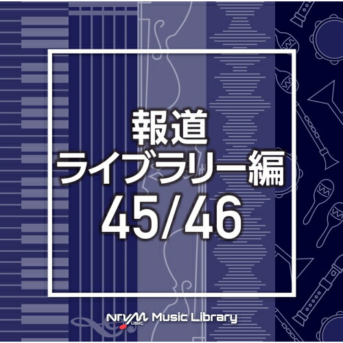NTVM Music Library 報道ライブラリー編 45/46BGV　発売日 : 2020年11月25日　種別 : CD　JAN : 4988021865098　商品番号 : VPCD-86509【商品紹介】放送番組の制作及び選曲・音響効果のお仕事をされているプロ向けのインストゥルメンタル音源を厳選!”日本テレビ音楽 ミュージックライブラリー”シリーズ。本作は、報道ライブラリー編45/46。【収録内容】CD:11.airplantice_84bpm_821r2.ajitukenorisoft_121bpm_821r3.akapaprikaice_117bpm_821r4.akebisherbet_129bpm_821r5.almondmilkteaice_129bpm_821r6.avocadoice_128bpm_821r7.bananacreamsodaice_102bpm_821r8.cassisice_120bpm_821r9.cheesesoftcream_93bpm_821r10.cherryblossompinkice_115bpm_821r11.doublerainbowcoolshake_109bpm_821r12.framboiseice_124bpm_821r13.goldenmangosherbet_115bpm_821r14.greenapplesweetshake_130bpm_821r15.jamshake_118bpm_821r16.kinakoice_100bpm_821r17.orangemilkparadiseice_111bpm_821r18.plumsoftcream_110bpm_821r19.ramunesherbet_90bpm_821rCD:21.battleshipgrey_96bpm_kotaro_egami2.battleshipgrey_119bpm_kotaro_egami3.blizzardblue_95bpm_kotaro_egami4.blizzardblue_125bpm_kotaro_egami5.camouflagegreen_94bpm_kotaro_egami6.camouflagegreen_120bpm_kotaro_egami7.caputmortuum_95bpm_kotaro_egami8.caputmortuum_121bpm_kotaro_egami9.ceil_95bpm_kotaro_egami10.ceil_119bpm_kotaro_egami11.coolgrey_95bpm_kotaro_egami12.coolgrey_120bpm_kotaro_egami13.darkbyzantium_91bpm_kotaro_egami14.darkbyzantium_120bpm_kotaro_egami15.oxfordblue_99bpm_kotaro_egami16.oxfordblue_126bpm_kotaro_egami17.palatinateblue_100bpm_kotaro_egami18.palatinateblue_123bpm_kotaro_egami19.umber_99bpm_kotaro_egami20.umber_126bpm_kotaro_egami21.verdigris_92bpm_kotaro_egami22.verdigris_125bpm_kotaro_egami23.wildblueyonder_97bpm_kotaro_egami24.wildblueyonder_124bpm_kotaro_egami