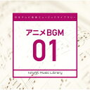 CD / BGV / 日本テレビ音楽 ミュージックライブラリー 〜アニメ BGM 01 / VPCD-86598