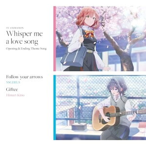 CD / SSGIRLS 木野ひまり(CV.嶋野花) / Follow your arrows/ギフティ / GNCA-710