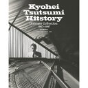 CD / 筒美京平 / 筒美京平 Hitstory Ultimate Collection 1967〜1997 2013 Edition (Blu-specCD...