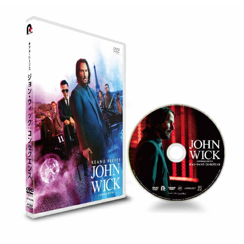 ジョン・ウィック:コンセクエンス スペシャル・プライス版 (スペシャル・プライス版)洋画キアヌ・リーブス、ドニー・イェン、ビル・スカルスガルド、ローレンス・フィッシュバーン、真田広之、チャド・スタエルスキ、タイラー・ベイツ、ジョエル・J・リチャード　発売日 : 2025年7月23日　種別 : DVD　JAN : 4524135247094　商品番号 : PCBP-55609